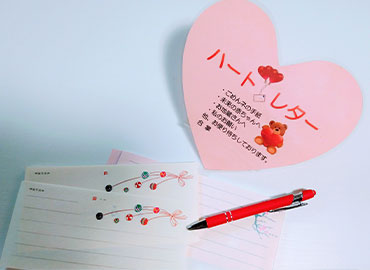 赤ちゃんへの手紙