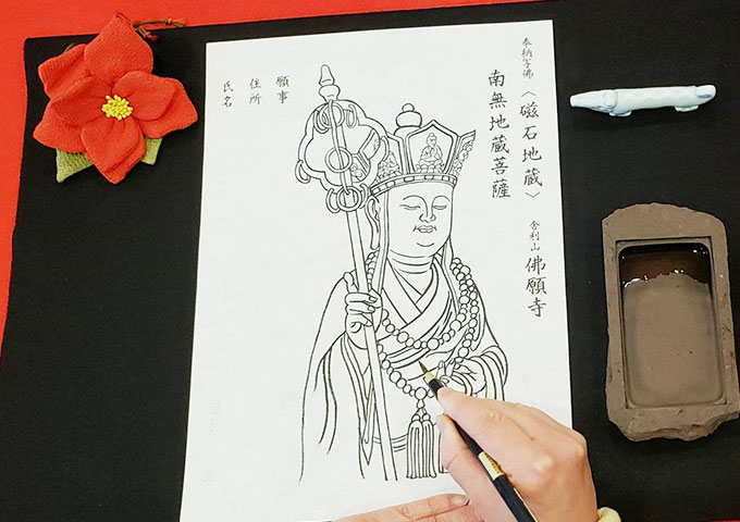 熊本 花園 佛願寺の写経・写仏イメージ