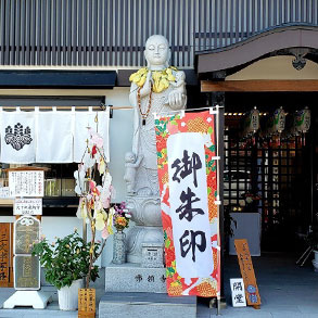 宗教法人 名古屋 豊国通 佛願寺の目印