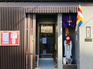 東京 芝大門 佛願寺のイメージ